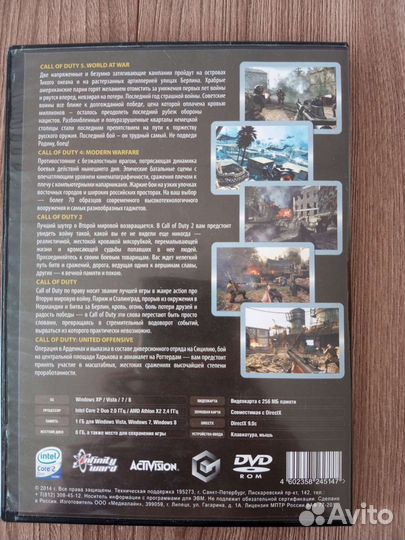 Компьютерная игра