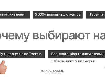 Часы apple watch SE 40 mm, Белорецк