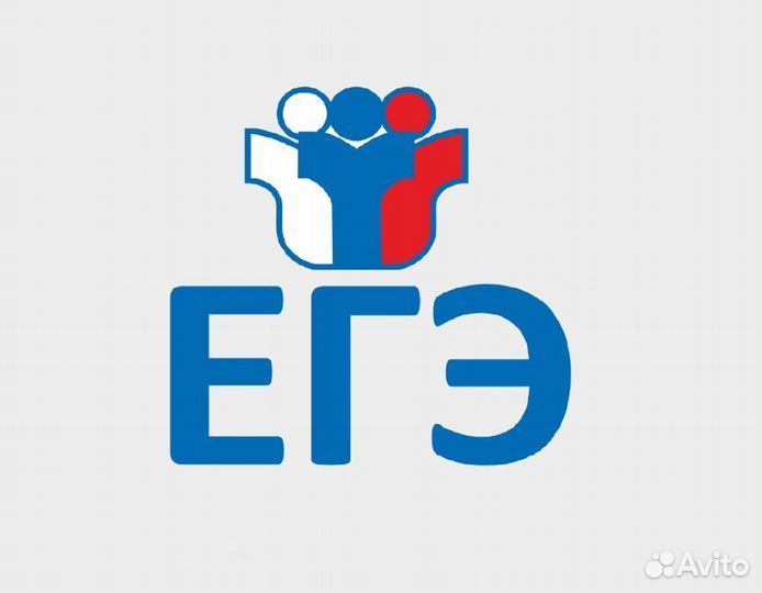Репетитор по русскому языку егэ огэ