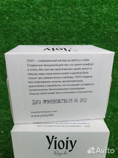 Прокладки женские