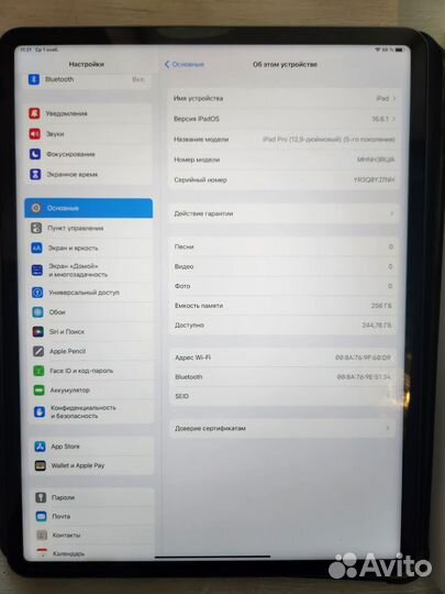 iPad pro 12.9 2021 256gb wi-fi m1