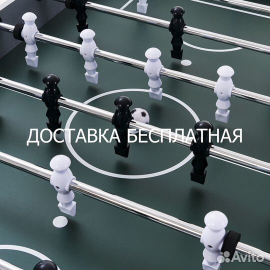 Настольный футбол Proxima Messi 48', G34800-1