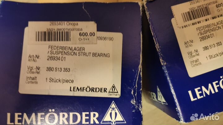 Опора заднего амортизатора Lemforder 2693401