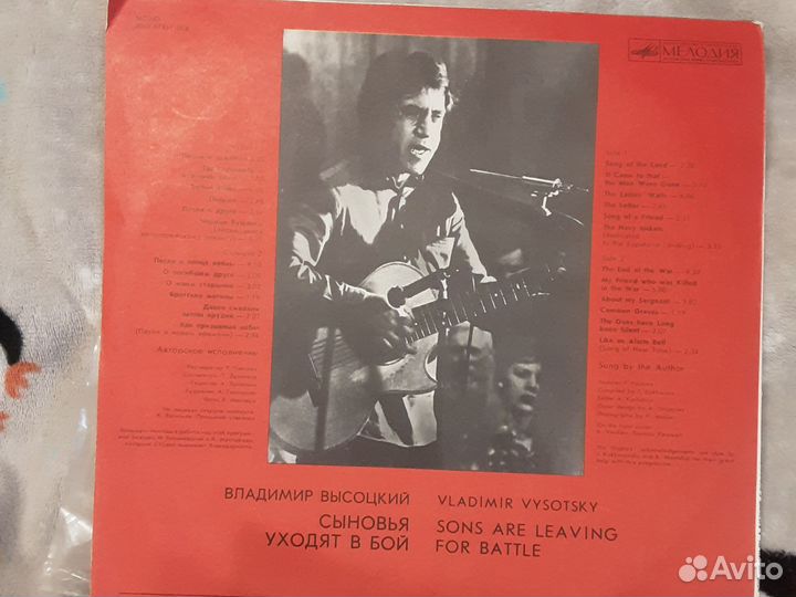 Виниловые пластинки СССР