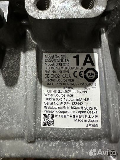 Контроллер Nissan Leaf (AZE0)