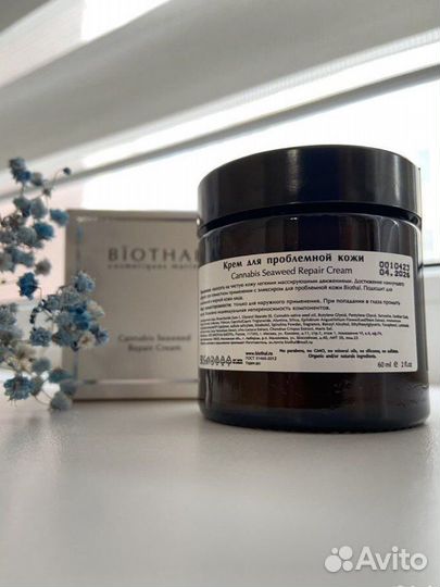 Крем для лица biothal