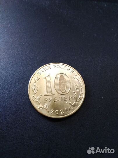 10р.Человек труда