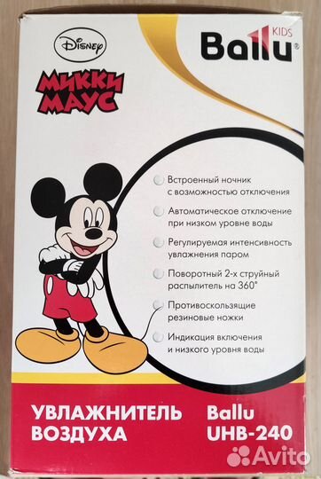 Ультразвуковой увлажнитель воздуха Ballu