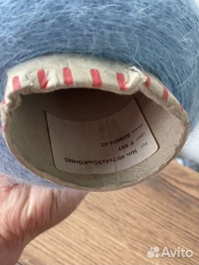 Ангора lana gatto бобинная 416 гр голубая