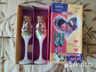 Бокалы для жениха и невесты