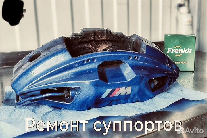 Проточка тормозных дисков без снятия с авто