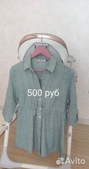 Одежда для беременных 44 46