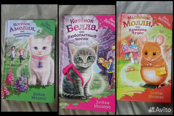 Детские книги, энциклопедии и справочники