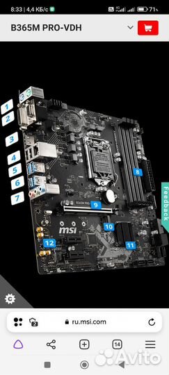 Материнская плата сокет 1151v2 комплект