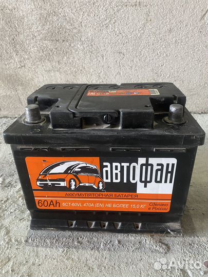 Аккумулятор