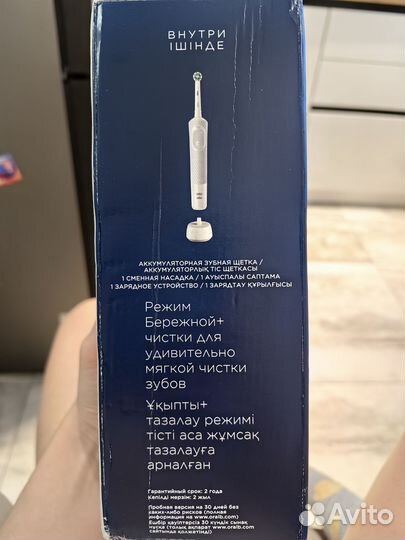 Зубная щетка Oral B vitality PRO новая