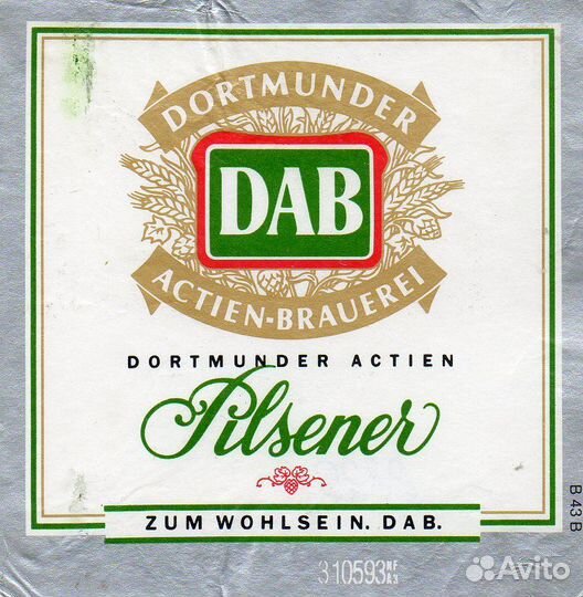 Пивной бокал DAB (0,33 л.)