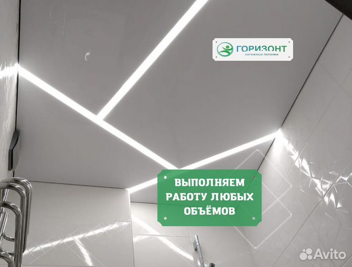 Натяжные потолки
