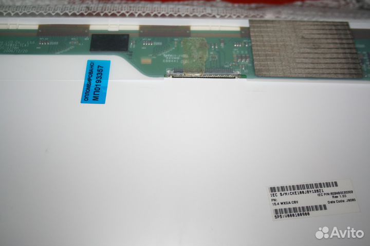 Матрица 15.4 30pin