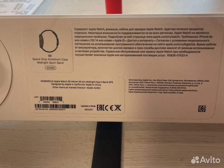 Apple watch se 44mm