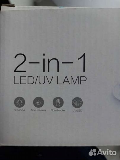 Лампа-сушка для ногтей