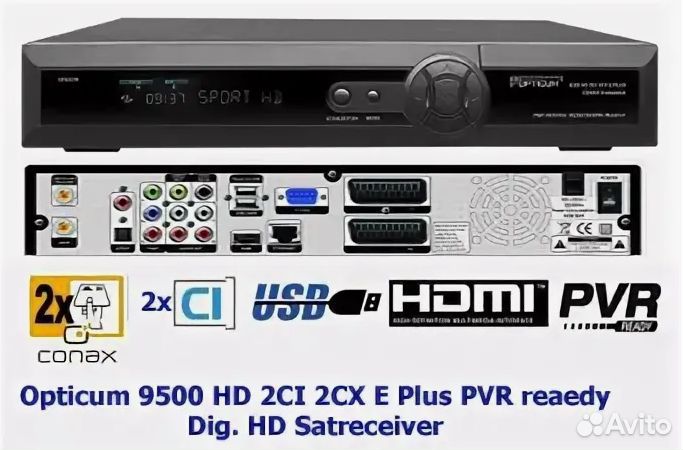 Спутниковый ресивер Opticum 9500 HD PVR 2CI2CXE Pl