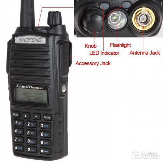 Рация(и) BaoFeng UV-82 8W