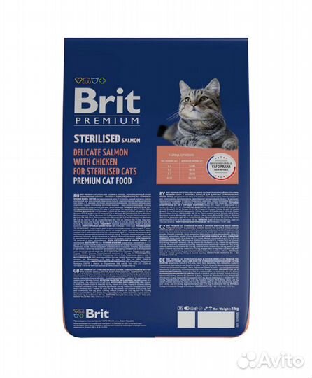 Brit Сухой корм для стерилизованных кошек 8 кг