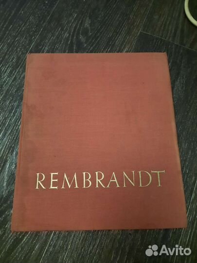 Книги известных художников/Rembrandt,Goya,Ван Гог