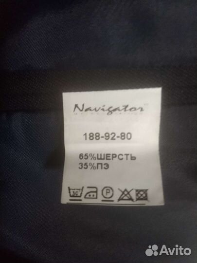 Летная форма