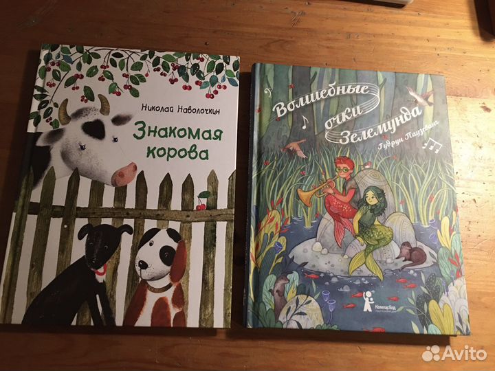 Детские книги