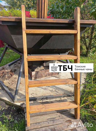Банный чан на дровах в наличии