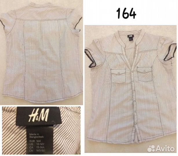 Рубашка женская