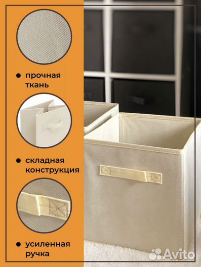 Ящик для игрушек и хранения, органайзер IKEA