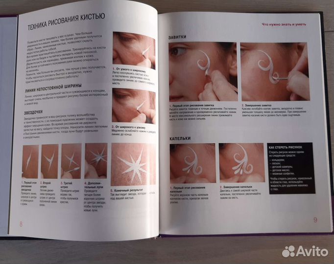 Зловещий аквагрим. 25 мастер-классов