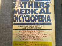 Mothers and Farthers Medical Encyclopedia