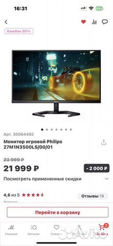 Монитор для компьютера игровой купить в Казани | Электроника | Авито