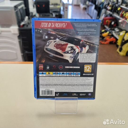 Need for speed rivals ps4