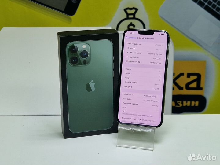 iPhone 13 Pro Max, 128 ГБ