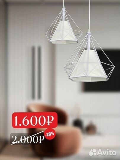 Светильники