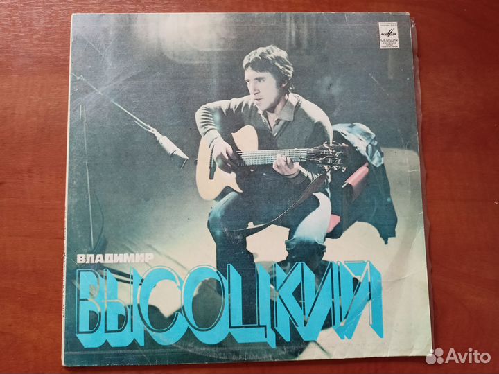 Пластинки Галич Высоцкий Утесов