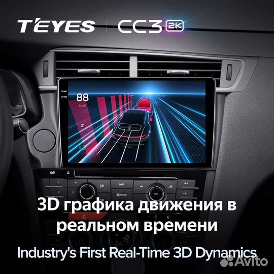 Магнитола для Citroen DS5 Teyes CC3 2k 4/64