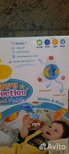 Мобиль на детскую кроватку