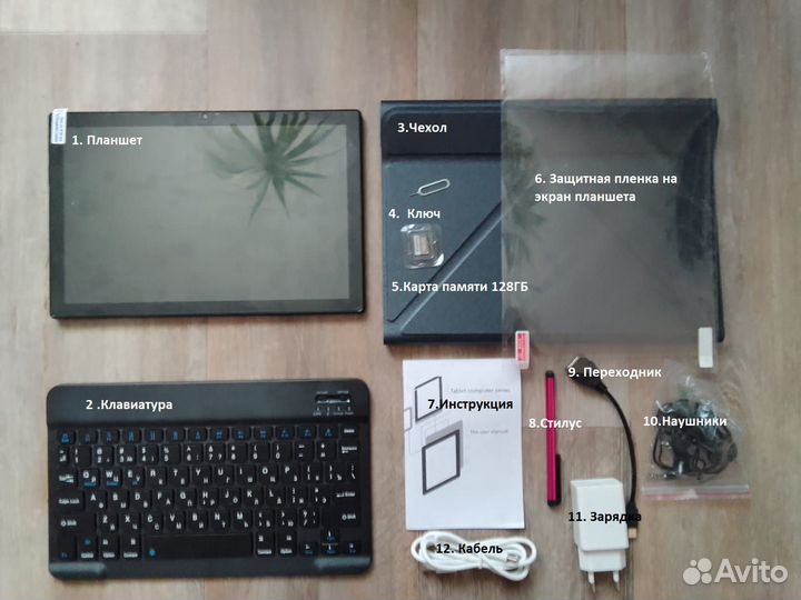 Планшет (нетбук)