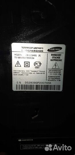 Телевизор samsung