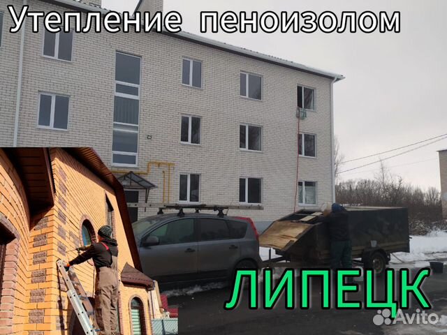 Услуги по монтажу утеплителя