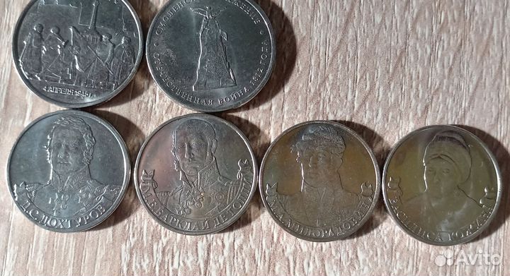 Юбилейные монеты России