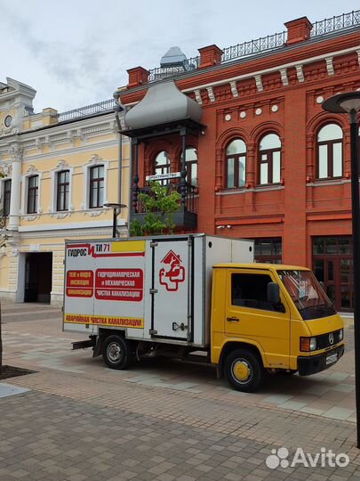 Прочистка канализации