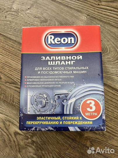 Заливной штанг для пм 3м