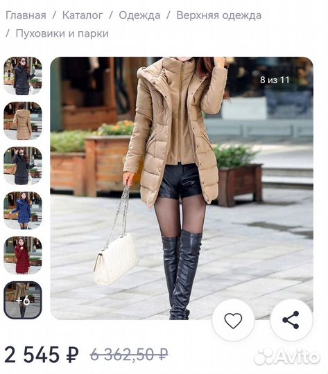 Куртки 46 - 50 р